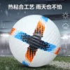 Ballon de Football PU Professionnel – Entraînement & Match